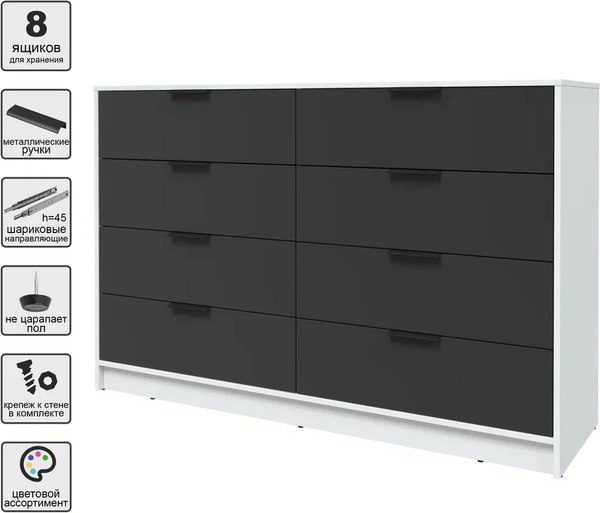 Комод Интерлиния Концепт КТ-К157