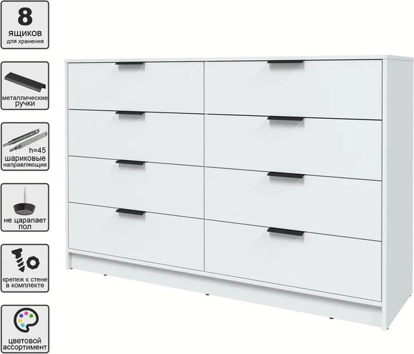 Комод Интерлиния Концепт КТ-К157