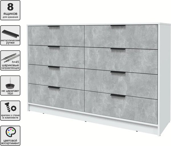 Комод Интерлиния Концепт КТ-К157