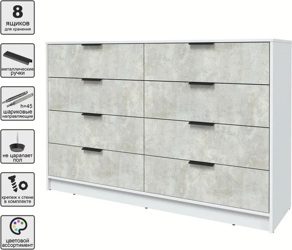 Комод Интерлиния Концепт КТ-К157