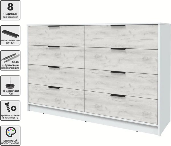 Комод Интерлиния Концепт КТ-К157