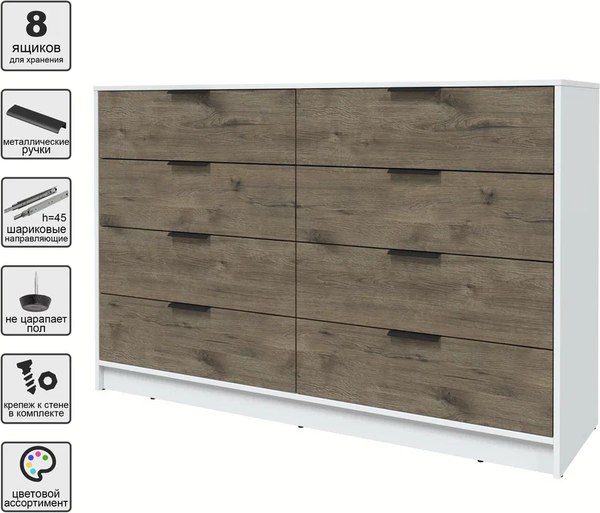 Комод Интерлиния Концепт КТ-К157