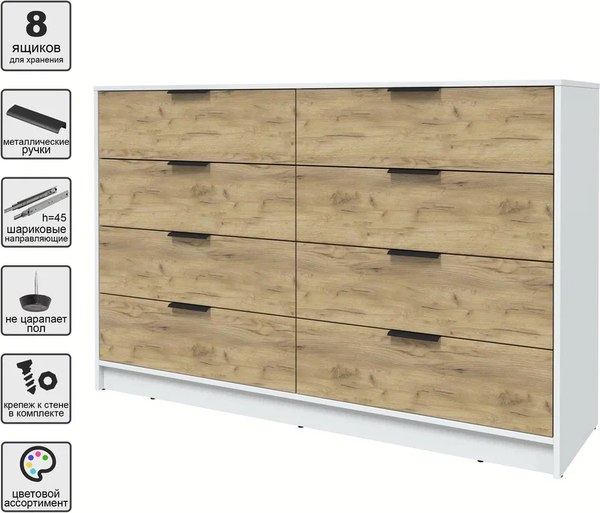 Комод Интерлиния Концепт КТ-К157