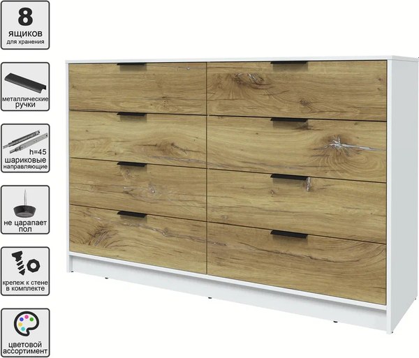 Комод Интерлиния Концепт КТ-К157