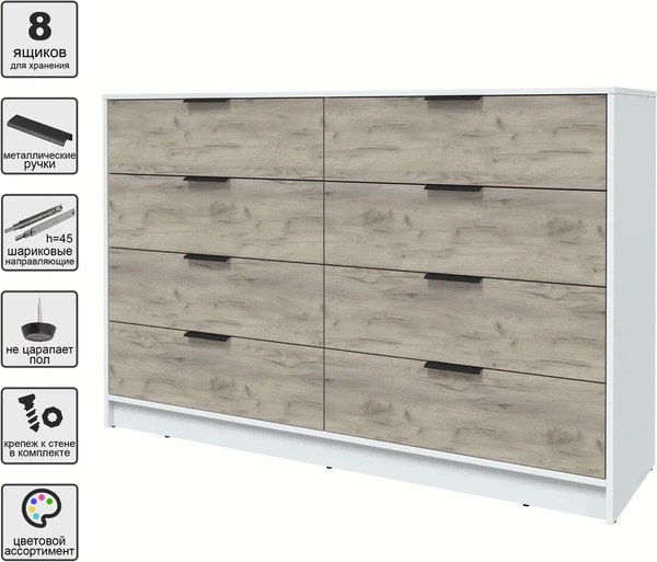 Комод Интерлиния Концепт КТ-К157