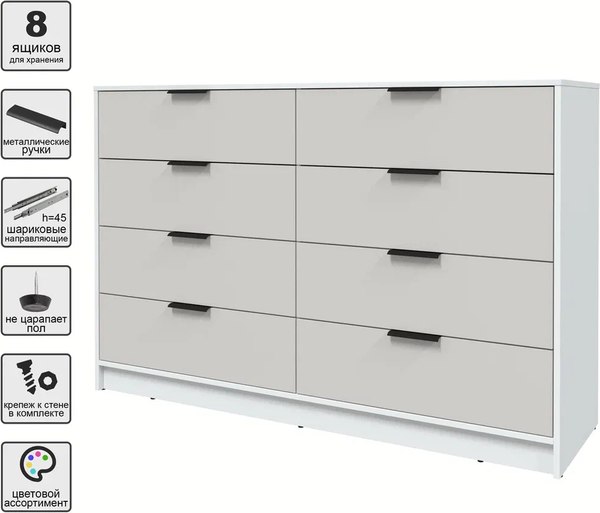 Комод Интерлиния Концепт КТ-К157