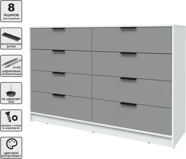 Комод Интерлиния Концепт КТ-К157 