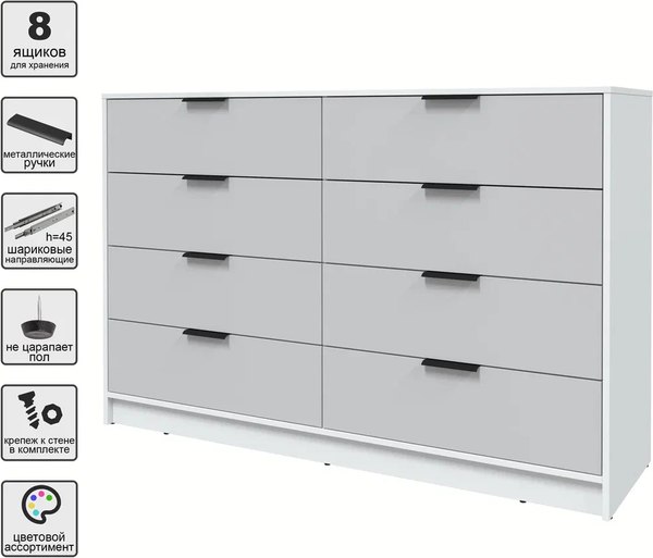 Комод Интерлиния Концепт КТ-К157