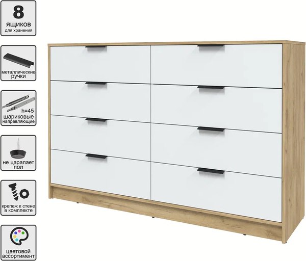 Комод Интерлиния Концепт КТ-К157