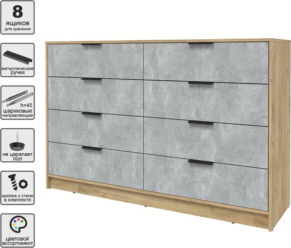 Комод Интерлиния Концепт КТ-К157