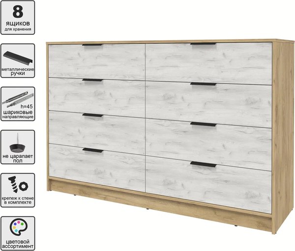 Комод Интерлиния Концепт КТ-К157