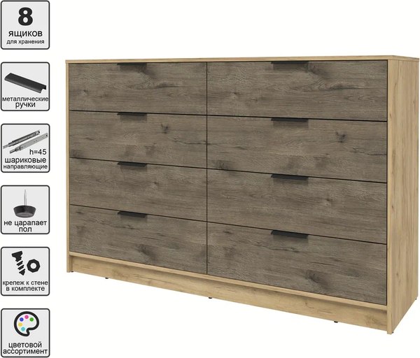 Комод Интерлиния Концепт КТ-К157