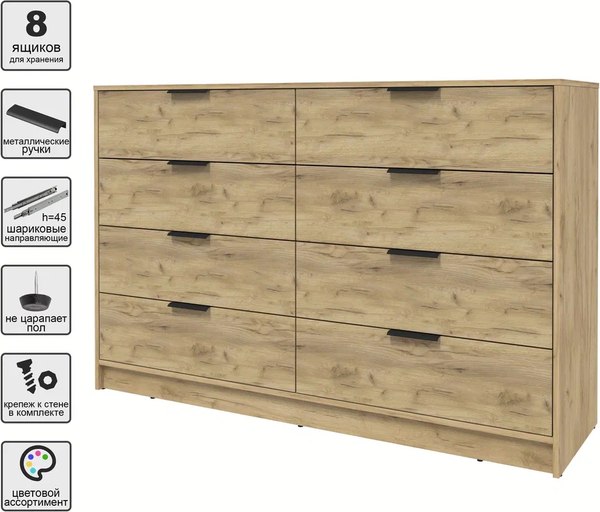 Комод Интерлиния Концепт КТ-К157