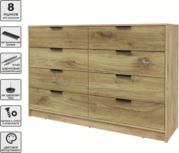 Комод Интерлиния Концепт КТ-К157