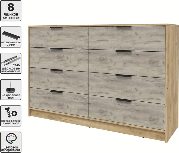 Комод Интерлиния Концепт КТ-К157