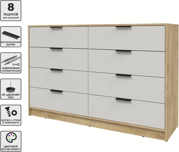 Комод Интерлиния Концепт КТ-К157