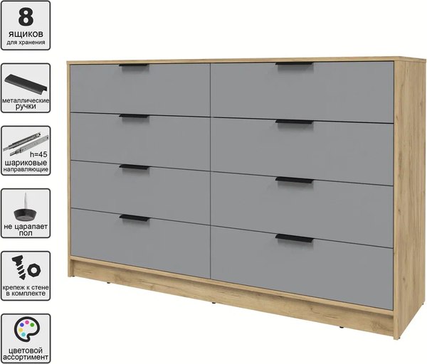 Комод Интерлиния Концепт КТ-К157