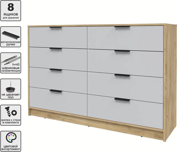 Комод Интерлиния Концепт КТ-К157