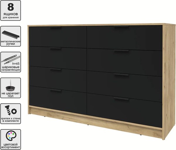 Комод Интерлиния Концепт КТ-К157