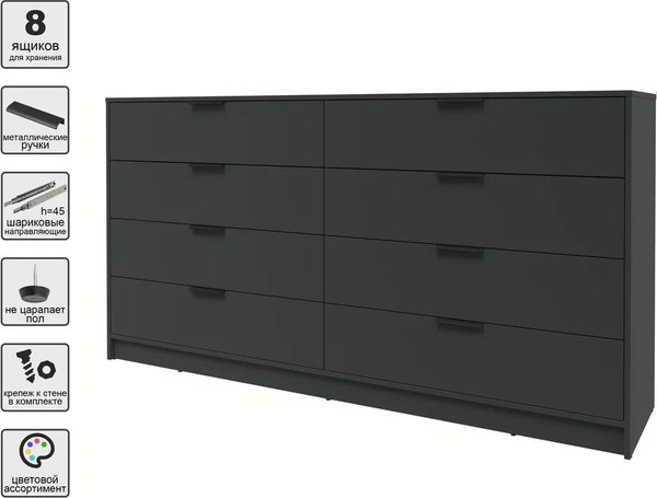 Комод Интерлиния Концепт КТ-К197