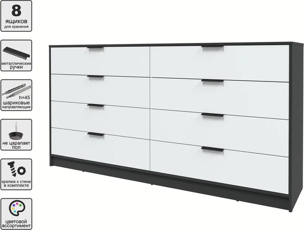 Комод Интерлиния Концепт КТ-К197