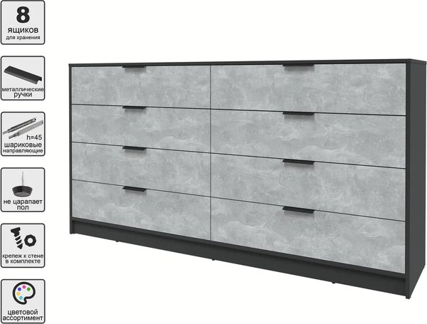 Комод Интерлиния Концепт КТ-К197