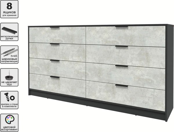 Комод Интерлиния Концепт КТ-К197