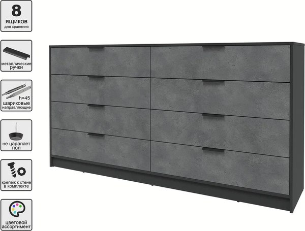 Комод Интерлиния Концепт КТ-К197