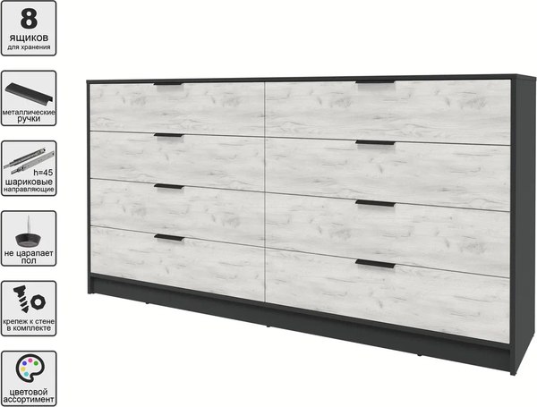 Комод Интерлиния Концепт КТ-К197