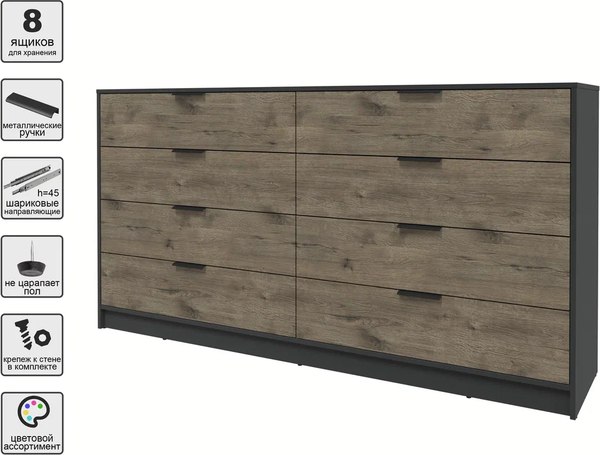 Комод Интерлиния Концепт КТ-К197