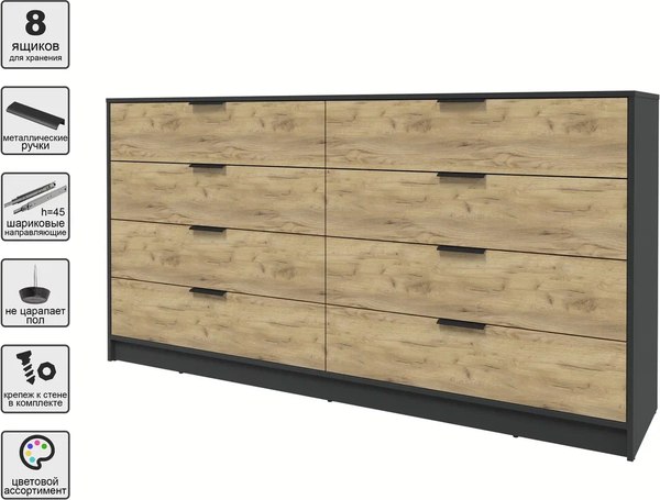 Комод Интерлиния Концепт КТ-К197