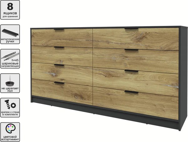 Комод Интерлиния Концепт КТ-К197