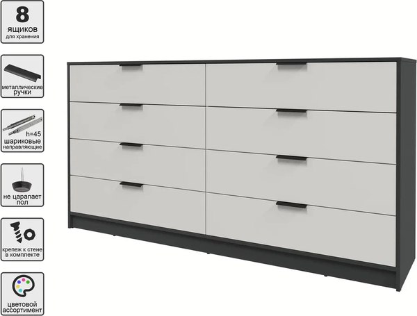 Комод Интерлиния Концепт КТ-К197