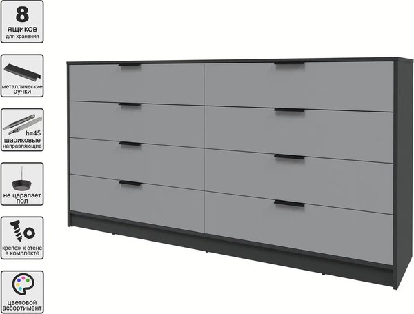 Комод Интерлиния Концепт КТ-К197