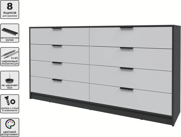 Комод Интерлиния Концепт КТ-К197