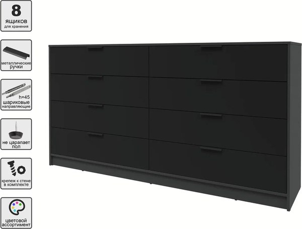 Комод Интерлиния Концепт КТ-К197