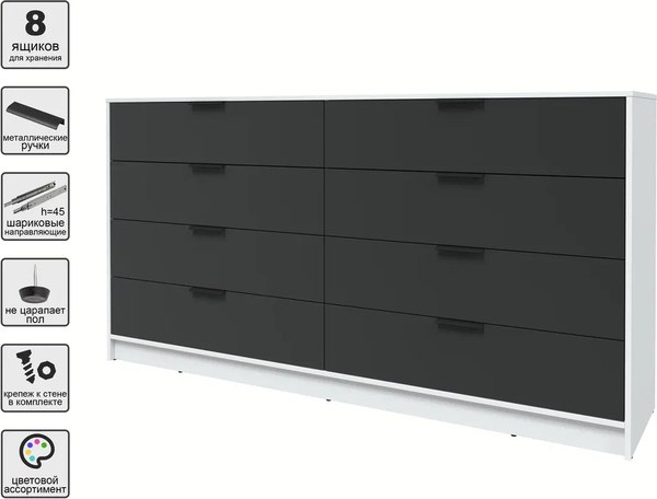 Комод Интерлиния Концепт КТ-К197