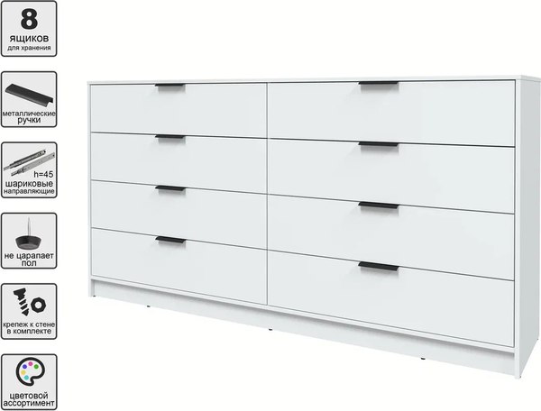 Комод Интерлиния Концепт КТ-К197