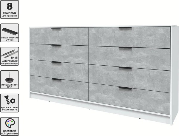 Комод Интерлиния Концепт КТ-К197