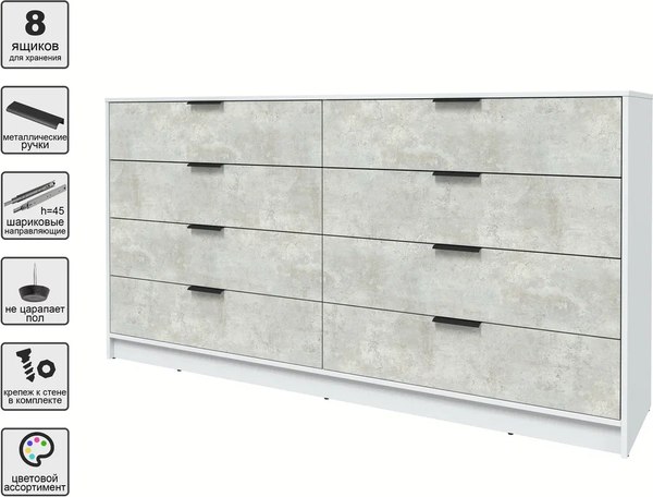 Комод Интерлиния Концепт КТ-К197