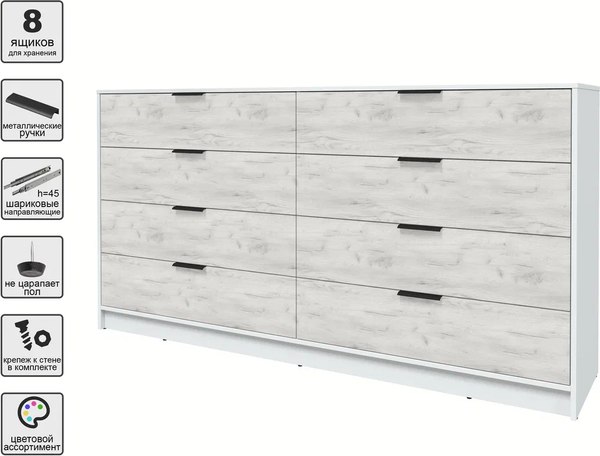 Комод Интерлиния Концепт КТ-К197