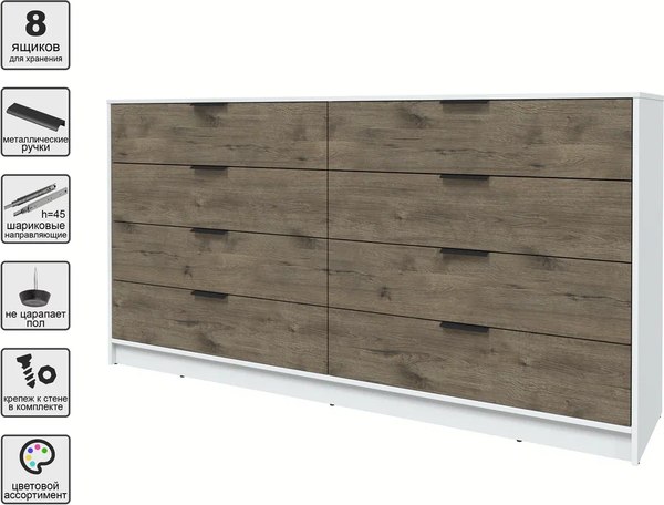 Комод Интерлиния Концепт КТ-К197