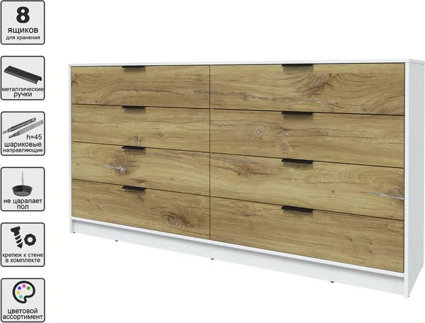 Комод Интерлиния Концепт КТ-К197