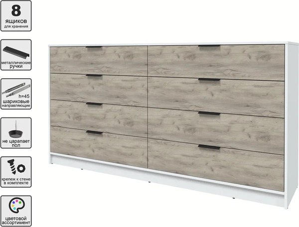 Комод Интерлиния Концепт КТ-К197