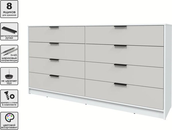 Комод Интерлиния Концепт КТ-К197