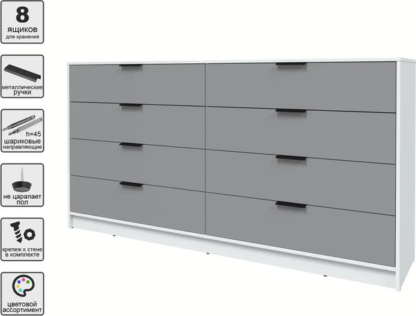 Комод Интерлиния Концепт КТ-К197