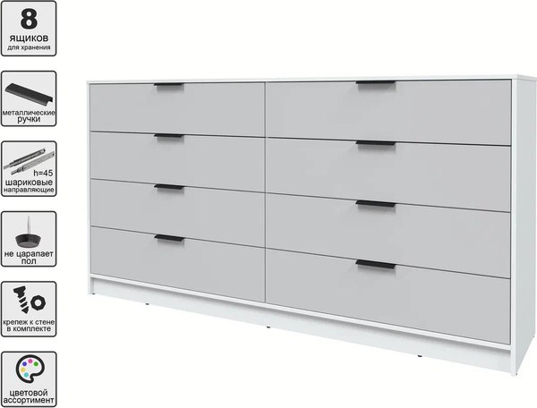 Комод Интерлиния Концепт КТ-К197