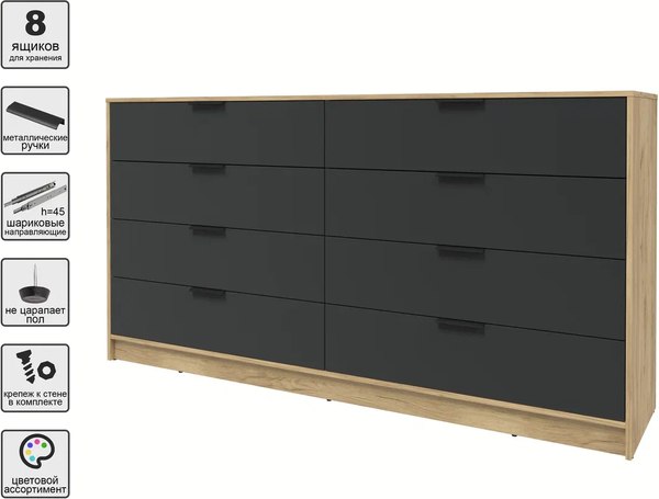 Комод Интерлиния Концепт КТ-К197