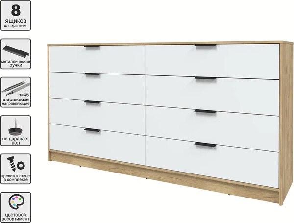 Комод Интерлиния Концепт КТ-К197