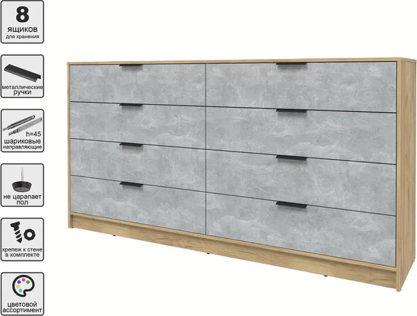 Комод Интерлиния Концепт КТ-К197